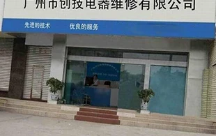 就業(yè)明星高?？?jpg